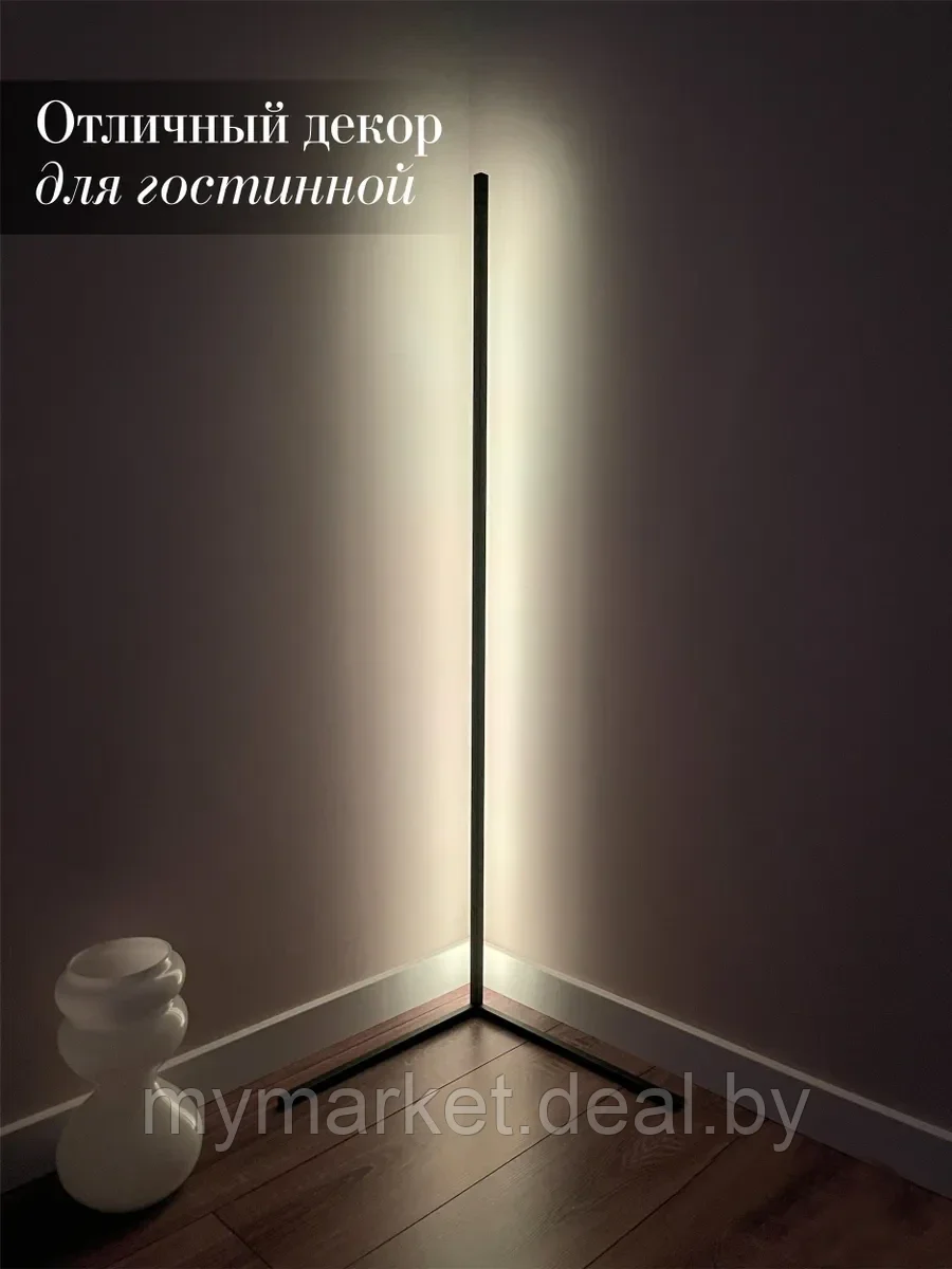 Торшер лампа 150 см RGB с пультом / Светильник светодиодный угловой напольный / Ночник - фото 5 - id-p189885265
