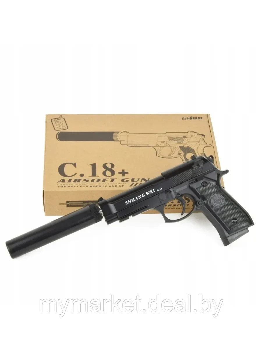 Детский пневматический пистолет металлический с глушителем C.18+ (Beretta) - фото 2 - id-p189887069