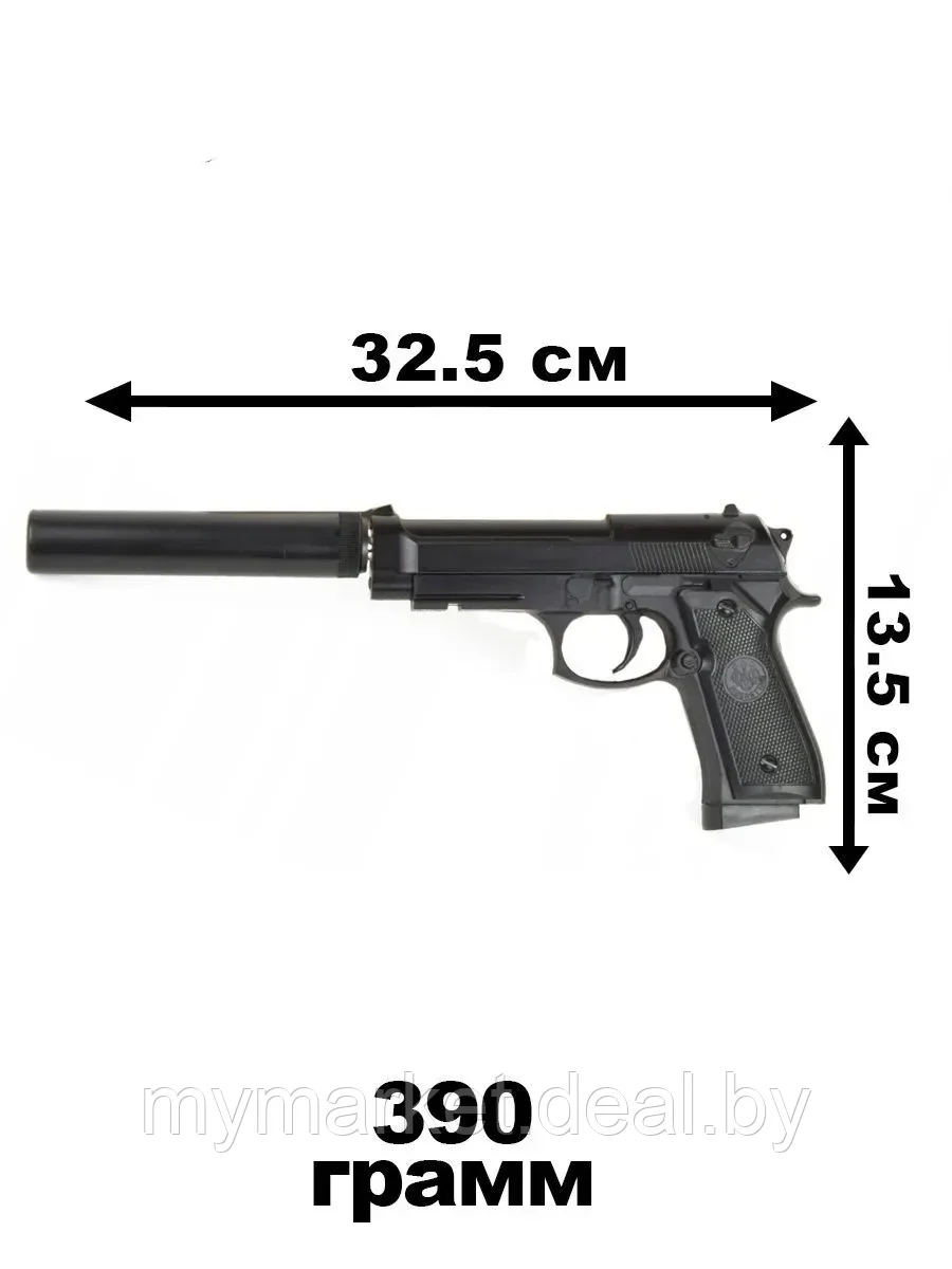 Детский пневматический пистолет металлический с глушителем C.18+ (Beretta) - фото 6 - id-p189887069