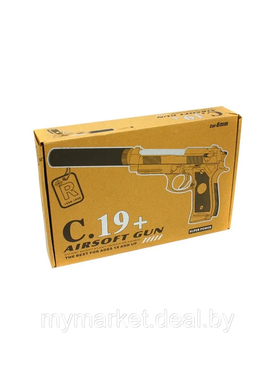 Детский пневматический пистолет металлический с глушителем C.19+ (Beretta М9А3) - фото 5 - id-p189887070