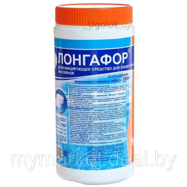 Лонгафор для дезинфекции воды 1 кг (таблетки по 200 г) - фото 1 - id-p189887124