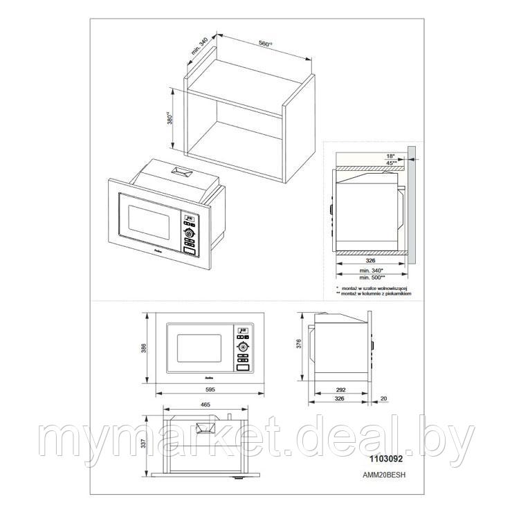 Встраиваемая микроволновая печь Hansa AMM20BESH - фото 2 - id-p189885438