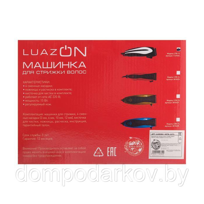 Машинка для стрижки LuazON LTRI-12, 15 Вт, 3/6/10/12 мм, 220 В, серебристая - фото 9 - id-p189892451