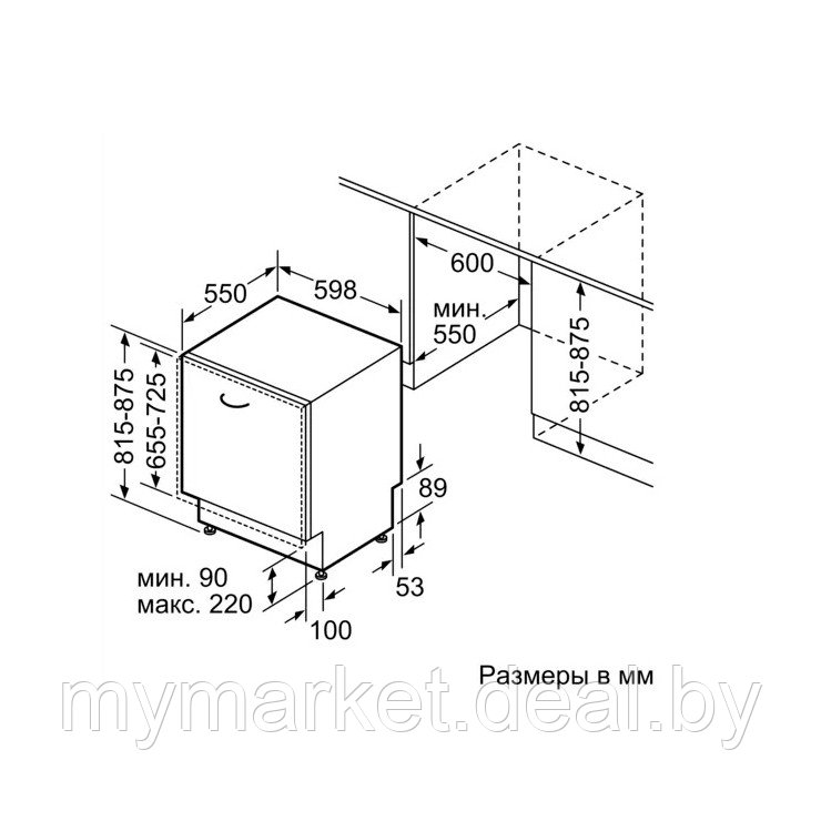 Встраиваемая посудомоечная машина Bosch SGV2IMX1GR - фото 6 - id-p189885472