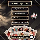Профессиональный набор настольной игры МАФИЯ, с 10 МАСКАМИ в комплекте, фото 3