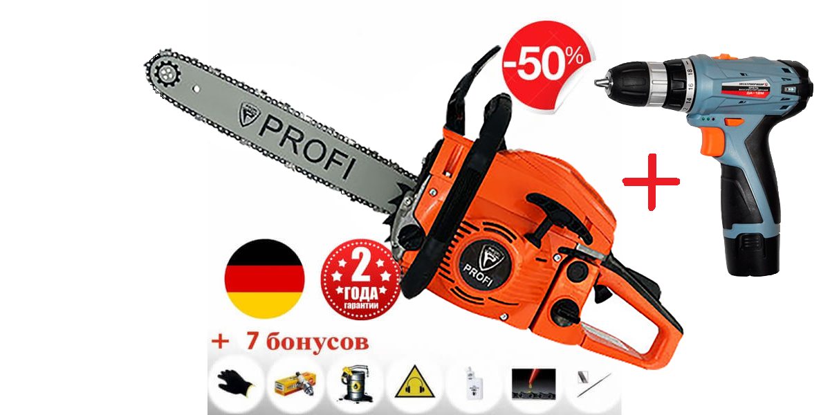 Бензопила цепная Profi Motors 3500, 3,5 кВт