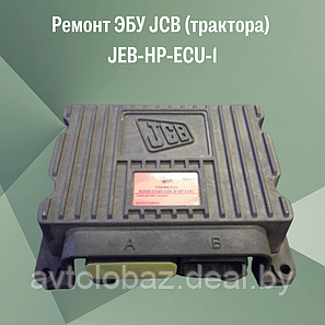 Ремонт ЭБУ JCB (трактора) JEB-HP-ECU-1, фото 2