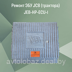 Ремонт ЭБУ JCB (трактора) JEB-HP-ECU-1, фото 2