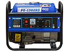 Электростанция (генератор бензиновый) ECO PE-1302RS (1.1 кВт, 230 В, бак 6.0 л, вес 23 кг), фото 4