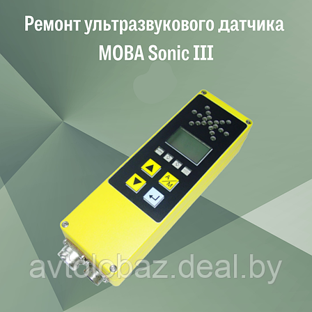 Ремонт ультразвукового датчика MOBA Sonic III, фото 2