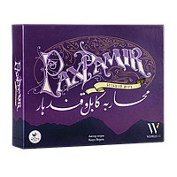 Настольная игра Pax Pamir. Большая игра. Компания Crowd Games