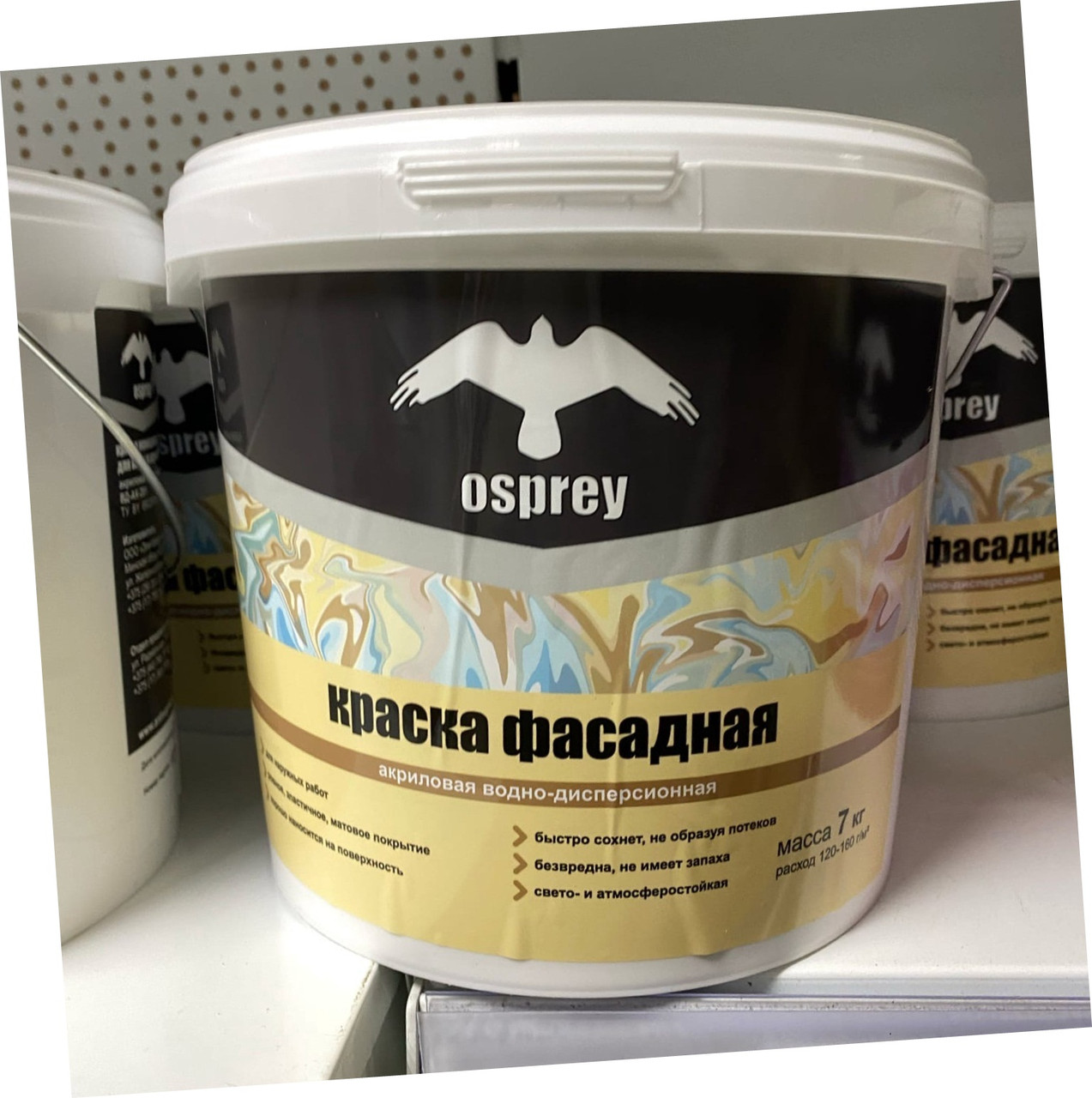 Краска фасадная акриловая водно -дисперсионная уп.2,8кг OSPREY ВД-АК-101 белая полим. ведро - фото 1 - id-p170861012