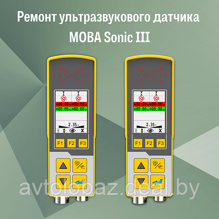 Ремонт ультразвукового датчика MOBA Sonic III, фото 2