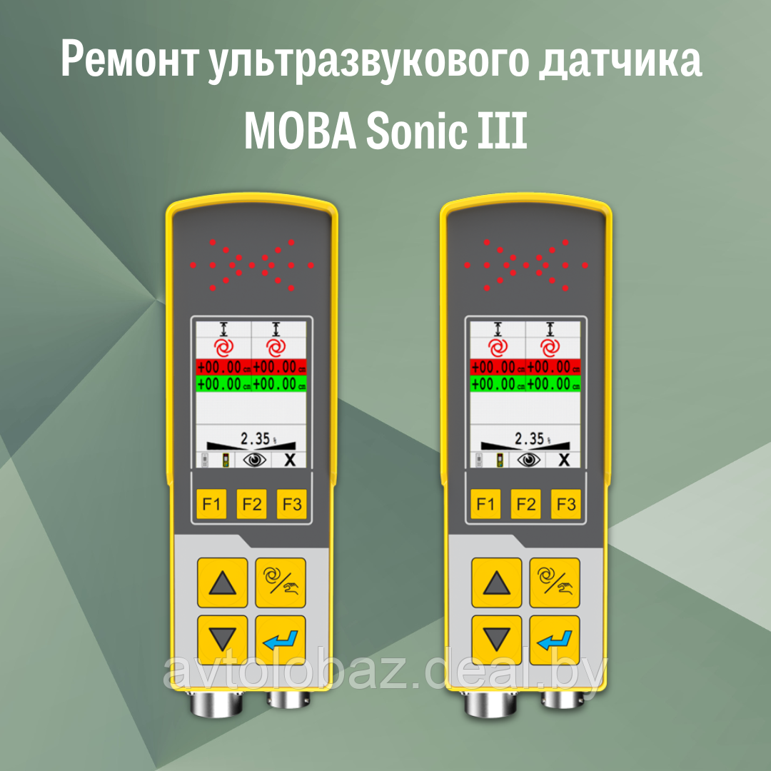 Ремонт ультразвукового датчика MOBA Sonic III - фото 2 - id-p189927528
