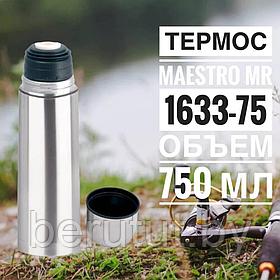 Термос Maestro 0.75л с чехлом для хранения