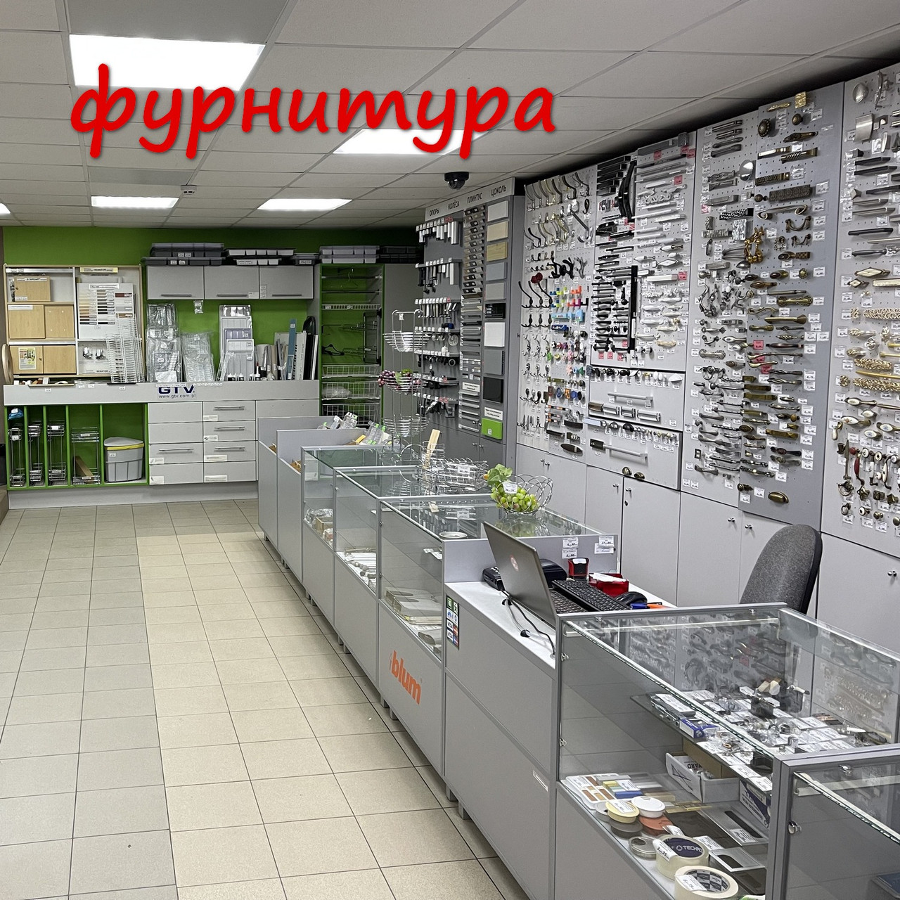 Фурнитура мебельная: продажа, цена в Бобруйске. механизмы для мебели от ...