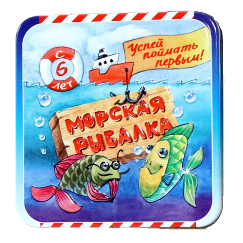 Настольная игра Морская рыбалка (жестяная коробочка). Компания Десятое королевство - фото 1 - id-p189928533