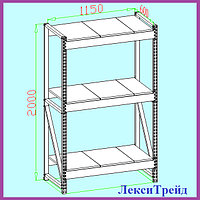 Стеллаж нагруженный 2000х1150х600