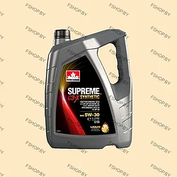 PETRO CANADA 5W30 SUPREME C3-X SYNTHETIC  - 5 литров — Синтетическое моторное масло — бензиновое дизельное