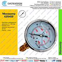 Манометр 63R400.MGE GLYC.P.G.SS. CASE D:63 0/400 BAR+PSI 1/4"BSPP BOTTOM