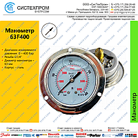 Манометр 63F400.MGE GLYC.P.G.SS. CASE D:63 0/400 BAR+PSI 1/4"BSPP BACK+FLANGE