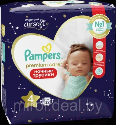 Подгузники-трусики детские Pampers Premium Care 4 Maxi ночные - фото 2 - id-p168989018