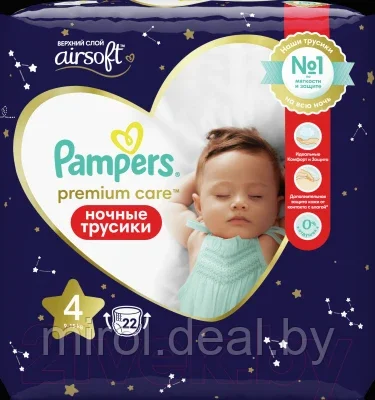 Подгузники-трусики детские Pampers Premium Care 4 Maxi ночные - фото 3 - id-p168989018