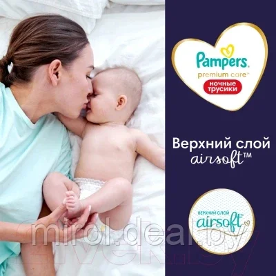 Подгузники-трусики детские Pampers Premium Care 4 Maxi ночные - фото 4 - id-p168989018