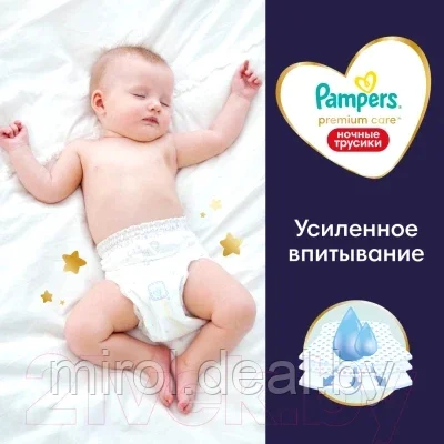 Подгузники-трусики детские Pampers Premium Care 4 Maxi ночные - фото 5 - id-p168989018