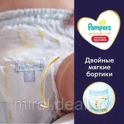 Подгузники-трусики детские Pampers Premium Care 4 Maxi ночные - фото 6 - id-p168989018