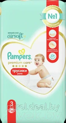 Подгузники-трусики Pampers Premium Care 3 Midi - фото 2 - id-p137535191