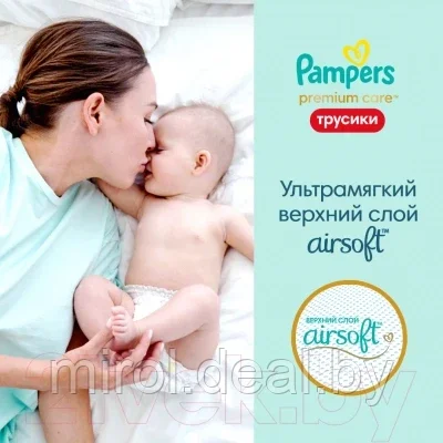 Подгузники-трусики Pampers Premium Care 3 Midi - фото 4 - id-p137535191