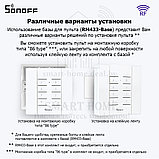 Sonoff RM433 (умный 8-ми клавишный пульт ДУ), фото 8