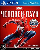 Marvel Человек-паук (PS4) Trade-in | Б/У