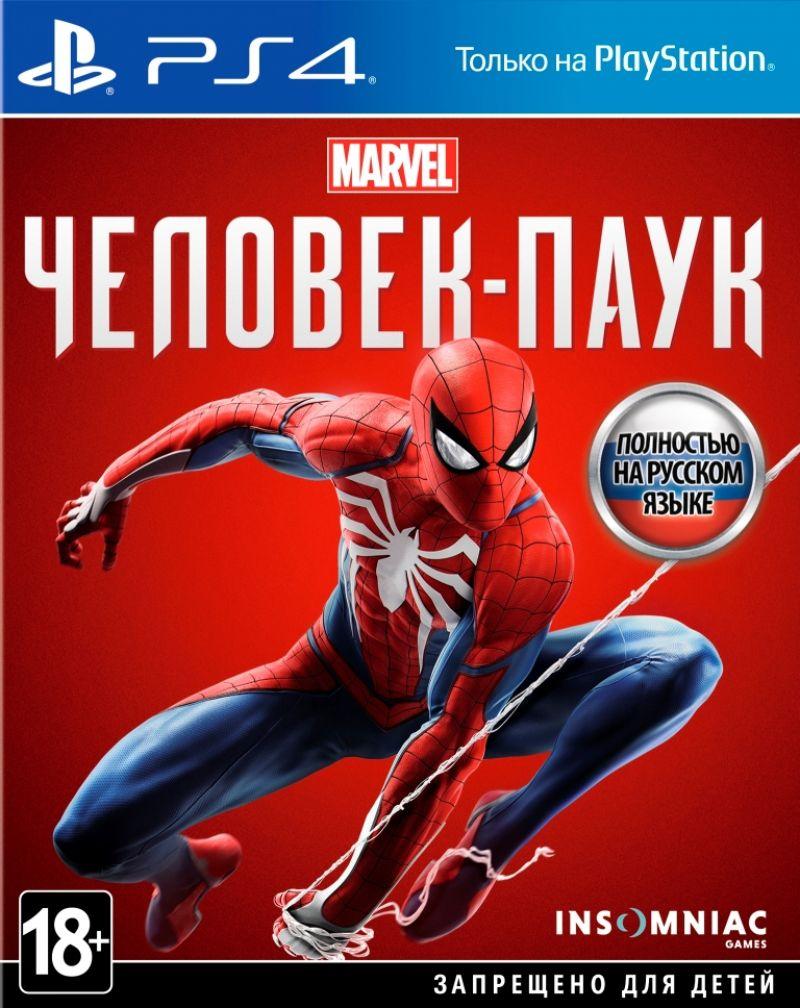 Marvel Человек-паук (PS4) Trade-in | Б/У - фото 1 - id-p189938324