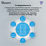 Комплект: Sonoff RM433 + Base (умный 8-ми клавишный пульт ДУ с базой), фото 4