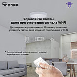 Комплект: Sonoff RM433 + Base (умный 8-ми клавишный пульт ДУ с базой), фото 8