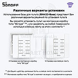 Комплект: Sonoff RM433 + Base (умный 8-ми клавишный пульт ДУ с базой), фото 9