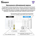 Комплект: Sonoff RM433 R2 + Base R2 (умный 8-ми клавишный пульт ДУ с базой), фото 2