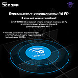 Комплект: Sonoff RM433 R2 + Base R2 (умный 8-ми клавишный пульт ДУ с базой), фото 5