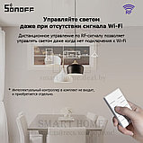 Комплект: Sonoff RM433 R2 + Base R2 (умный 8-ми клавишный пульт ДУ с базой), фото 8