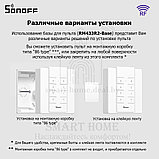 Комплект: Sonoff RM433 R2 + Base R2 (умный 8-ми клавишный пульт ДУ с базой), фото 9