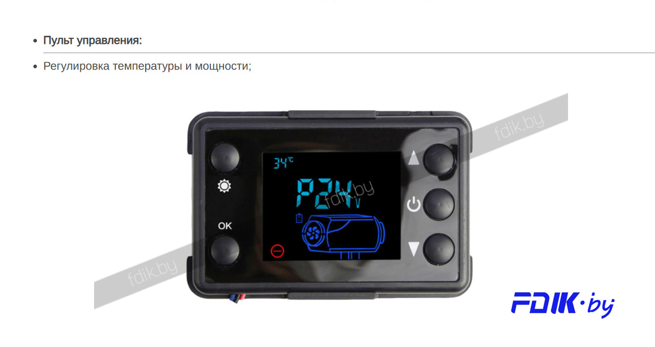 Переносной дизельный воздушный отопитель FDIK 5kW - 12V - 220V. Для дома, гаража, охоты, рыбалки, автомобиля. - фото 10 - id-p189966396