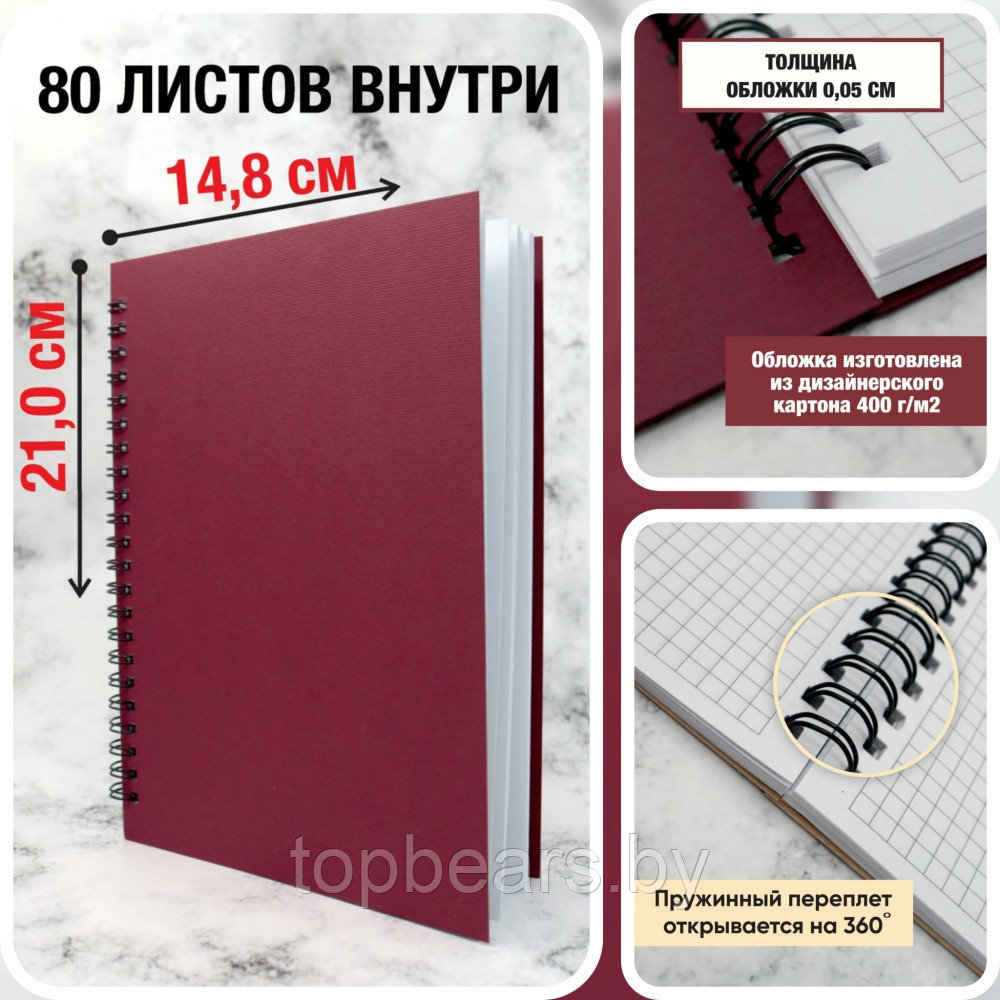 Скетчбук блокнот Sketchbook с плотными листами для рисования (А5, бумага в клетку, спираль, 40 листов) Синяя - фото 4 - id-p189967455