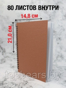 Скетчбук блокнот Sketchbook с плотными листами для рисования (А5, бумага в клетку, спираль, 40 листов)