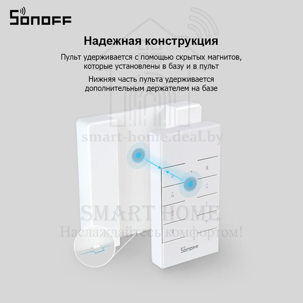 Sonoff RM433-Base (база-держатель для пульта ДУ Sonoff RM433) - фото 4 - id-p189969593