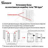 Sonoff RM433-Base (база-держатель для пульта ДУ Sonoff RM433), фото 7
