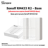 Sonoff RM433R2-Base (база-держатель для пульта ДУ Sonoff RM433R2)