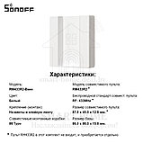 Sonoff RM433R2-Base (база-держатель для пульта ДУ Sonoff RM433R2), фото 9