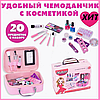 Набор детской декоративной косметики Kids Makeup Set с лампой для сушки ногтей, фото 8